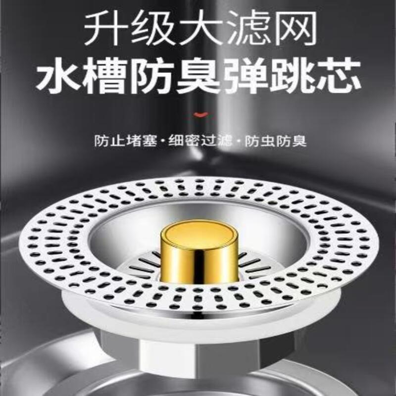Stainless Steel Kitchen Sink Filter, Sink Leakage Plug, Drain Artifact, Anti-Odor Bouncing Core Manufacturer Wholesale