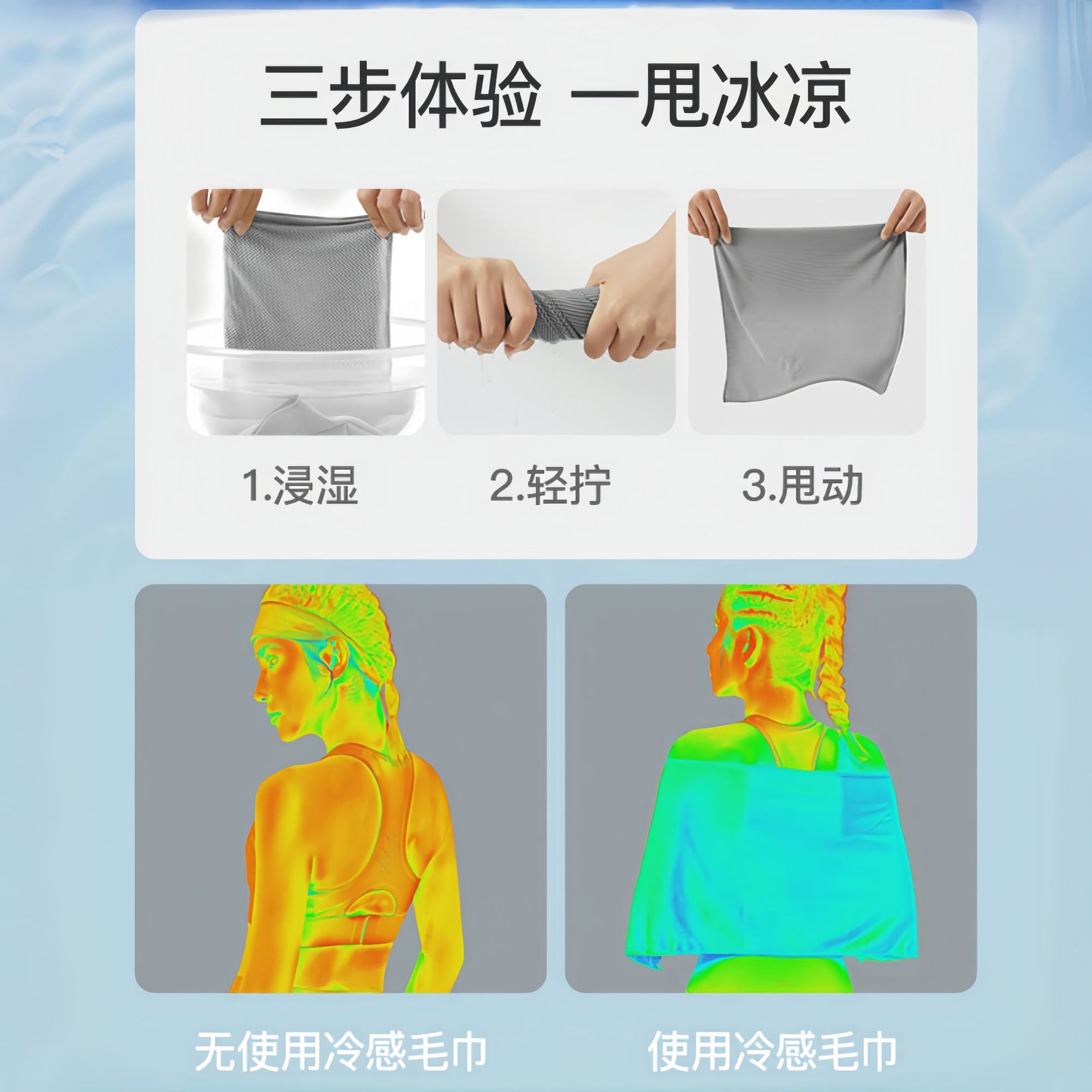 Cold-Feeling Towel, Ice Silk Sports Towel, Cool-Feeling Cross-Border Quick-Drying Towel, Custom-Printed Logo, Ice-Feeling Cooling Towel