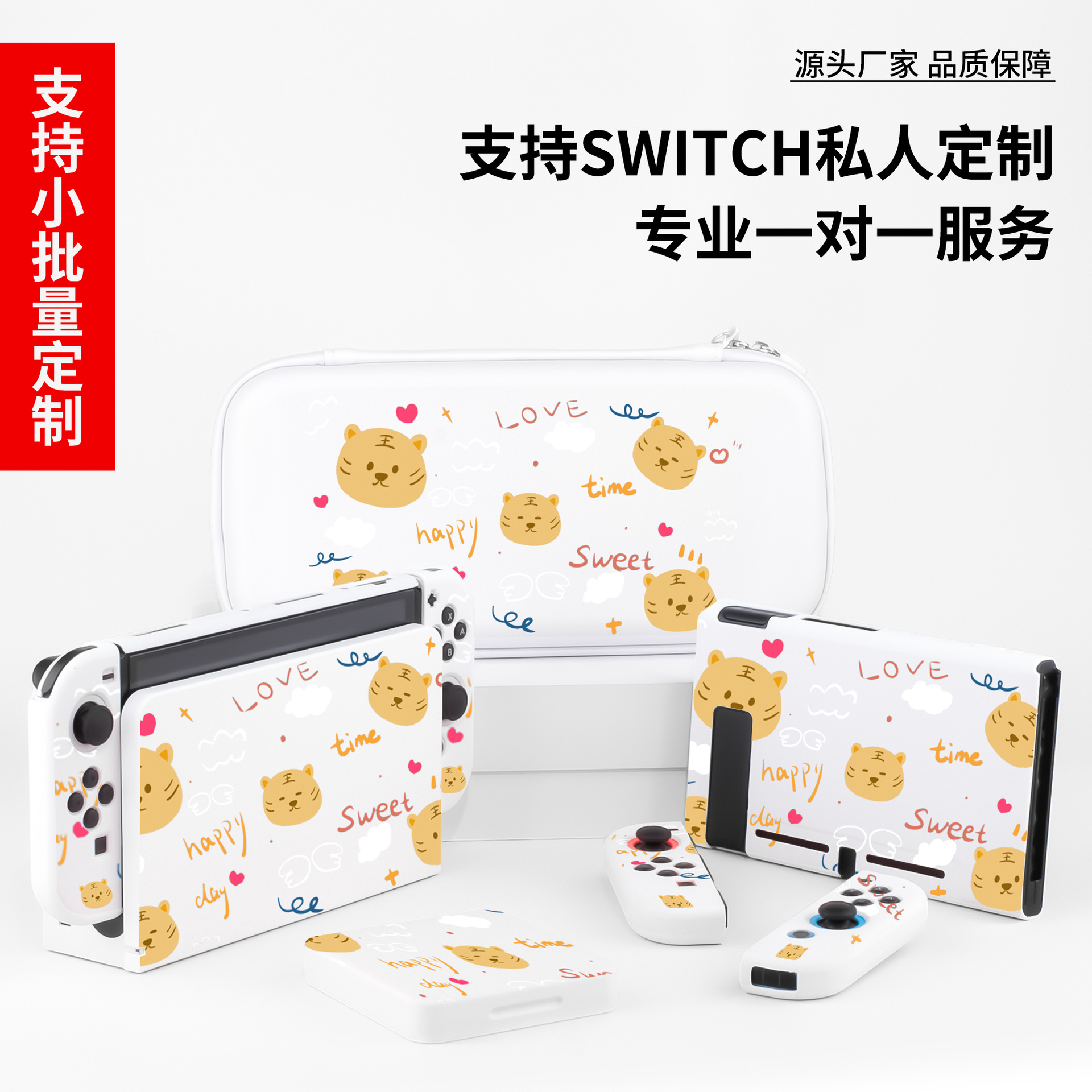 Чехол для Switch2 с принтом, NS2 OLED, чехол для хранения