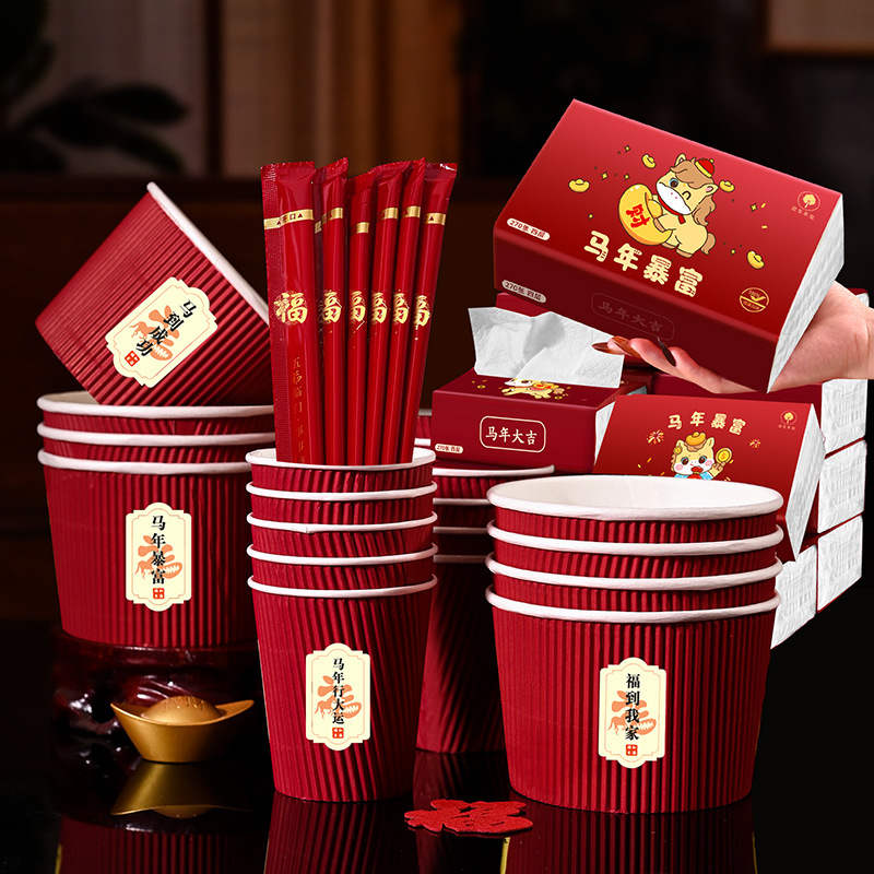 2026 год лошади удачи волнистая бумажная чаша бумажный стакан толстая одноразовая чаша стакан новогодние весенние товары посуда