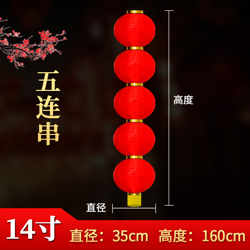 New Year Spring Festival Red Lantern Outdoor Rainproof Advertising Printing Lantern Long Round Drawing Lantern Hanging Decoration