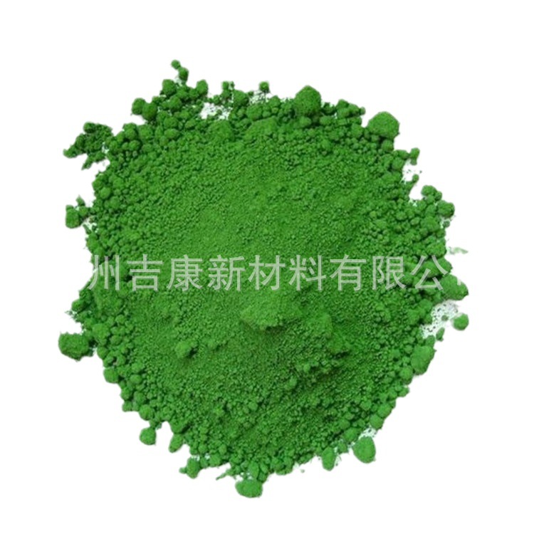 Nano Chromium Oxide Green Cr2O3 Chrome Green