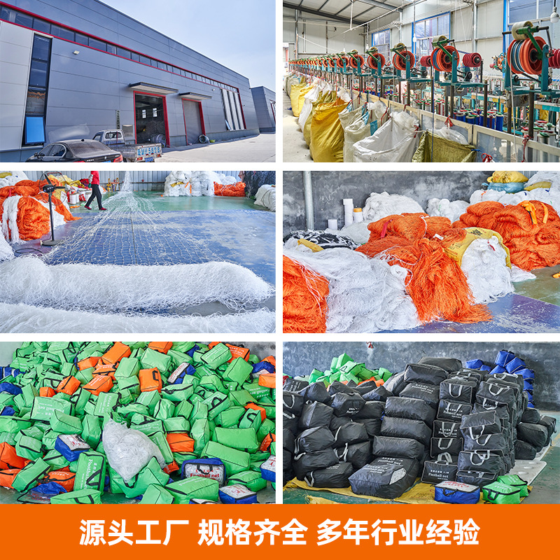 Basketball Net Bag, Football Volleyball Basketball Ball Bag, Thickened Polypropylene, Source Manufacturer Portable Ball Bag, Single Ball Net Bag