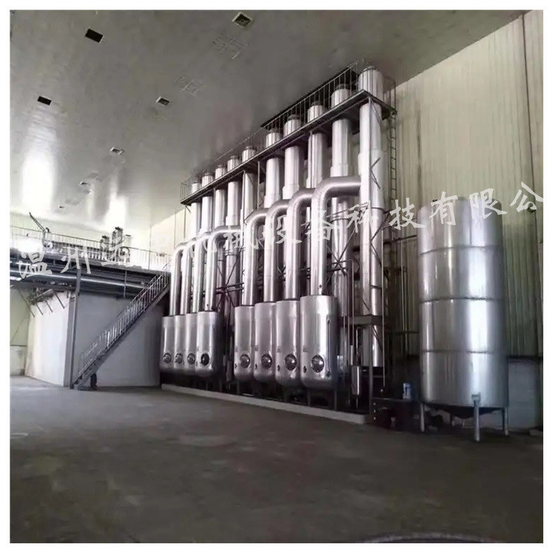 Эвакуатор низкотемпературной пленки Концентратор пленки Принудительная циркуляция летучий эвакуатор