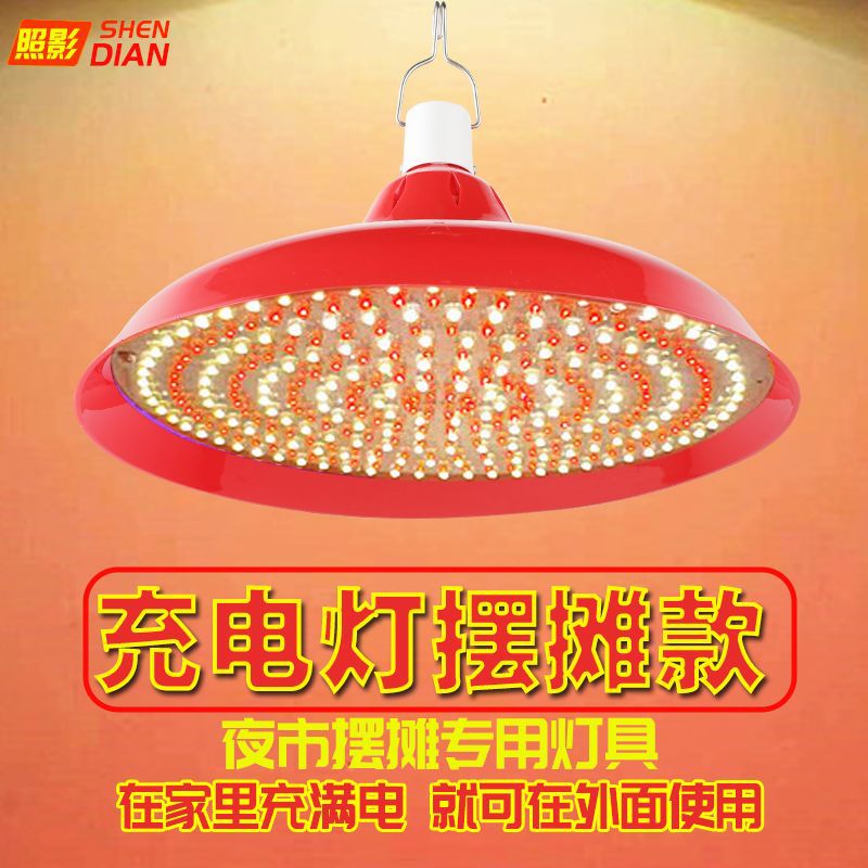 Новая перезаряжаемая светодиодная лента для свежих продуктов, свет для мяса, готовой еды и фруктов, освещение для ночного рынка, экстренное освещение при отключении электроэнергии