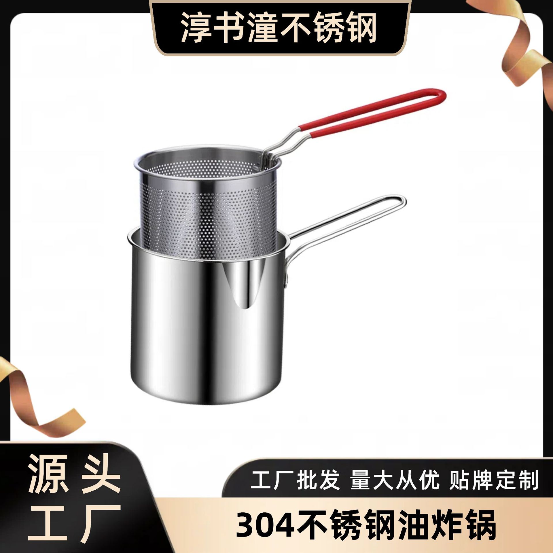 Фритюрница из нержавеющей стали 304 для жарки курицы и картофеля фри, домашняя фритюрница с большой емкостью, универсальная мини плита для масла