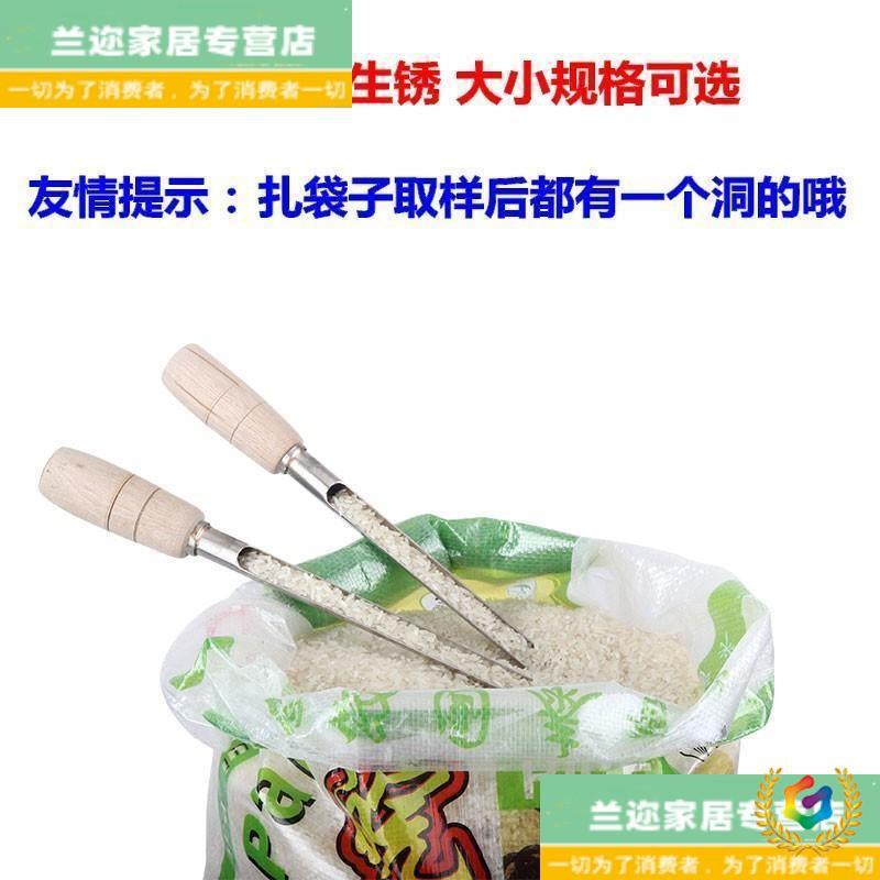 ✅ Sell Rice Sampling Tubes, Rice Inspection Tubes, Grain Sampling Probes, Hand Probes, Grain Sampling