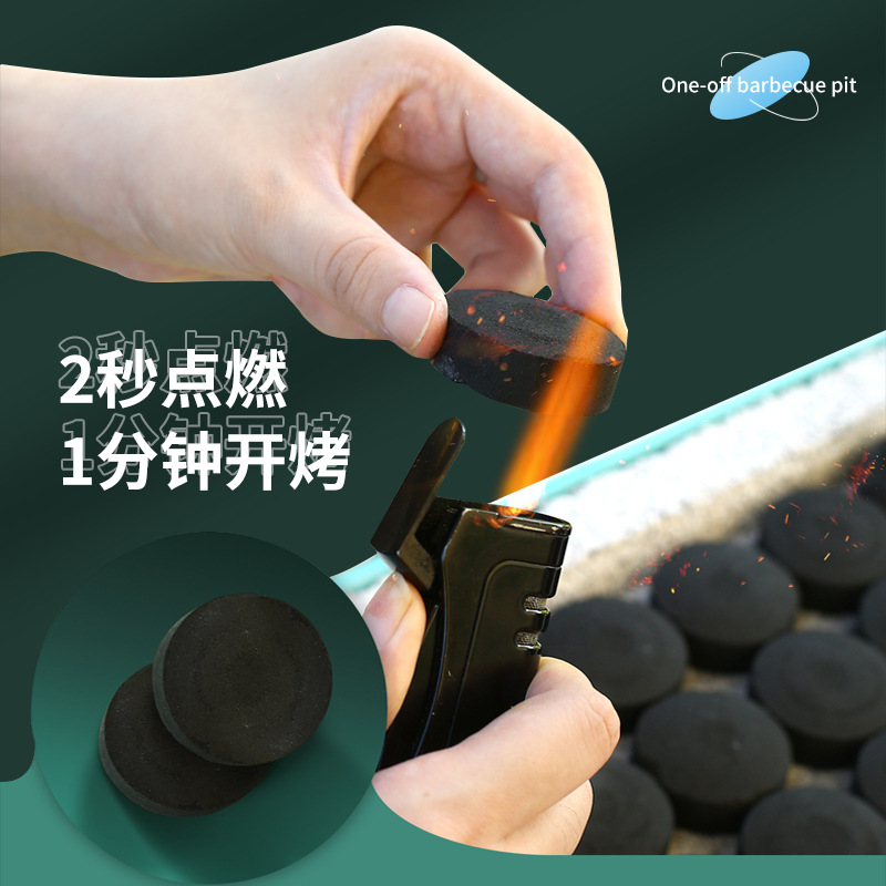 Disposable BBQ Oven Outdoor Household Portable Folding Camping Barbecue Charcoal Carbon Oven Small Barbecue Grill