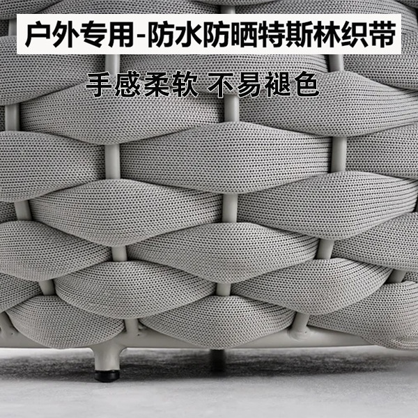 Outdoor Courtyard Sofa Garden Open-Air Swimming Pool Balcony Leisure Simple Rope-Woven Aluminum Alloy Slate Coffee Table Sofa