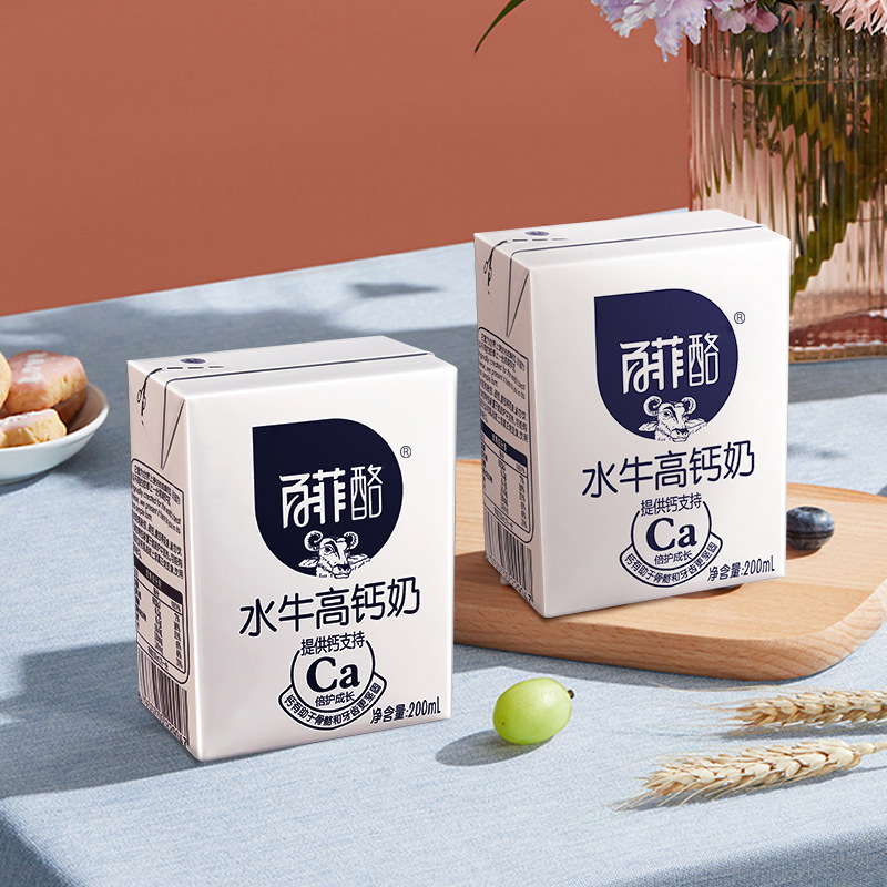 Baifei Buffalo Milk High-Calcium Milk 200ml*10 Boxes Whole Box High-Calcium Buffalo Milk Nutritious Breakfast Milk for Adults and Children