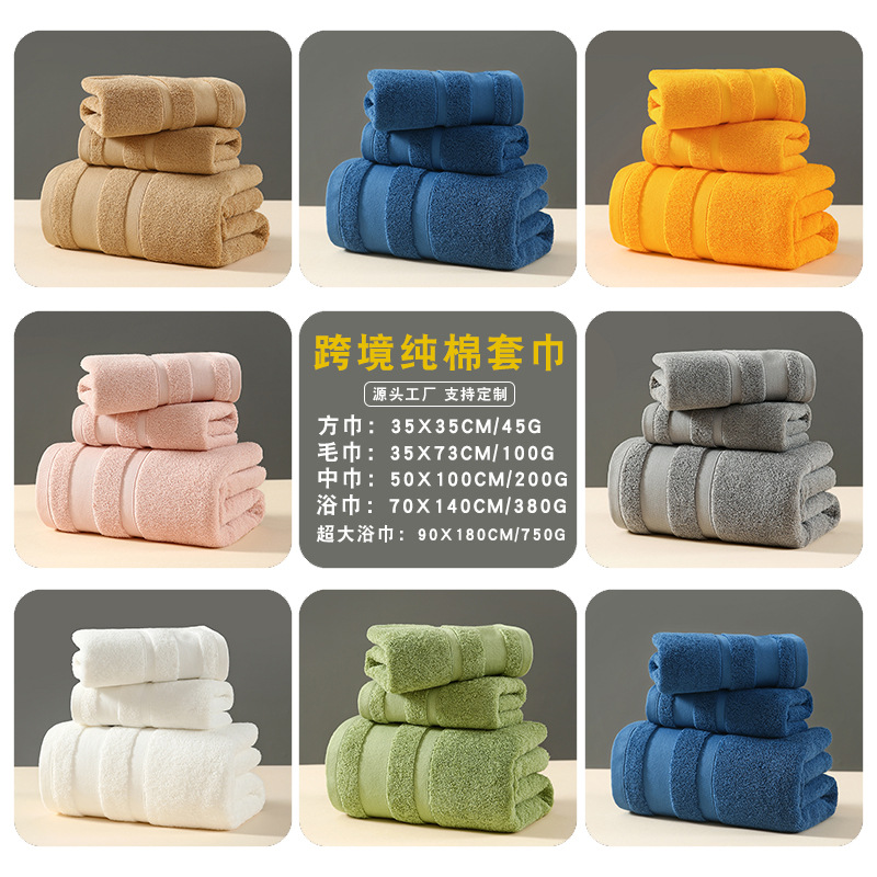 Фабричное полотенце из хлопка для прямых волос, мягкое, впитывающее, утолщенное, набор подарков для компании, полотенце с печатью логотипа