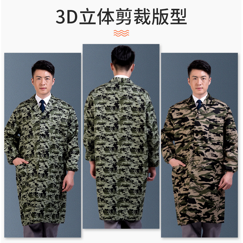Advertising blue coat work clothes handling labor protection coat dust-proof camouflage clothing camouflage coat wholesale overalls blue coat