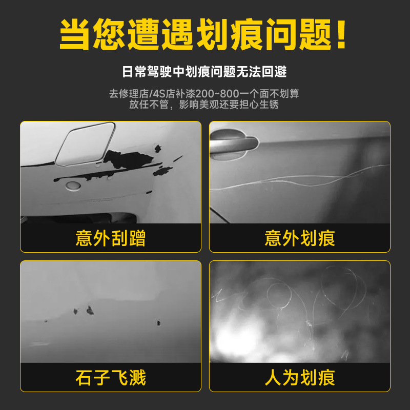 Yue Yong car paint repair artifact scratch repair special white black pearl white car paint repair point paint pen