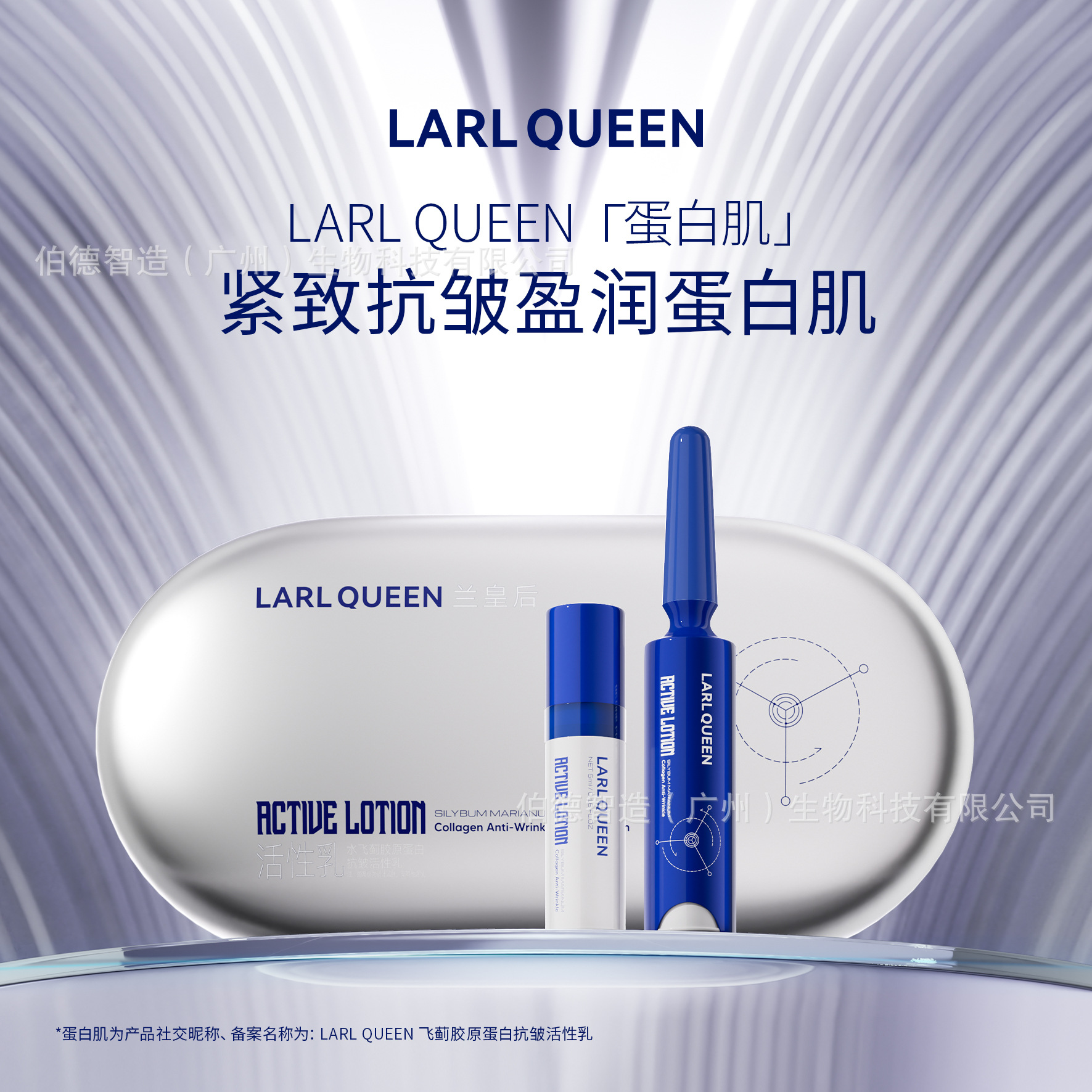 OEM/ODM продукты по уходу за кожей, кастомизированная линия для салонов красоты, эссенция с расторопшей, уплотняющая, против морщин