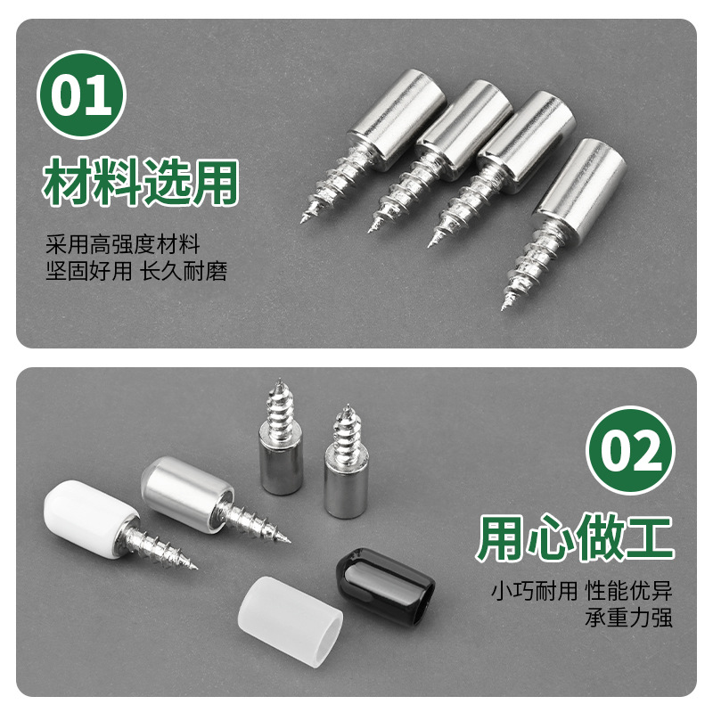 Integrated Self-tapping Screw Layered Plate Holder Cabinet Fixed Support Partition Grain Holder Nail Cabinet Glass Fittings Storage Rack Nail Holder