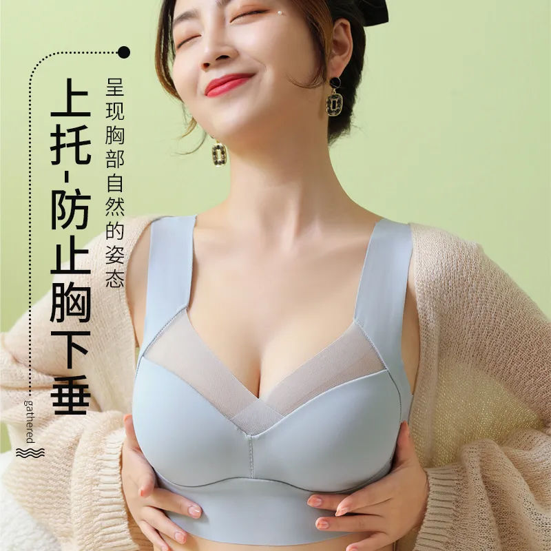 Large Size Seamless Ice Silk Intimates for Women Without Rims Vest-Style Sports Bra Push-Up Anti-Sagging Thin Fixed Cup