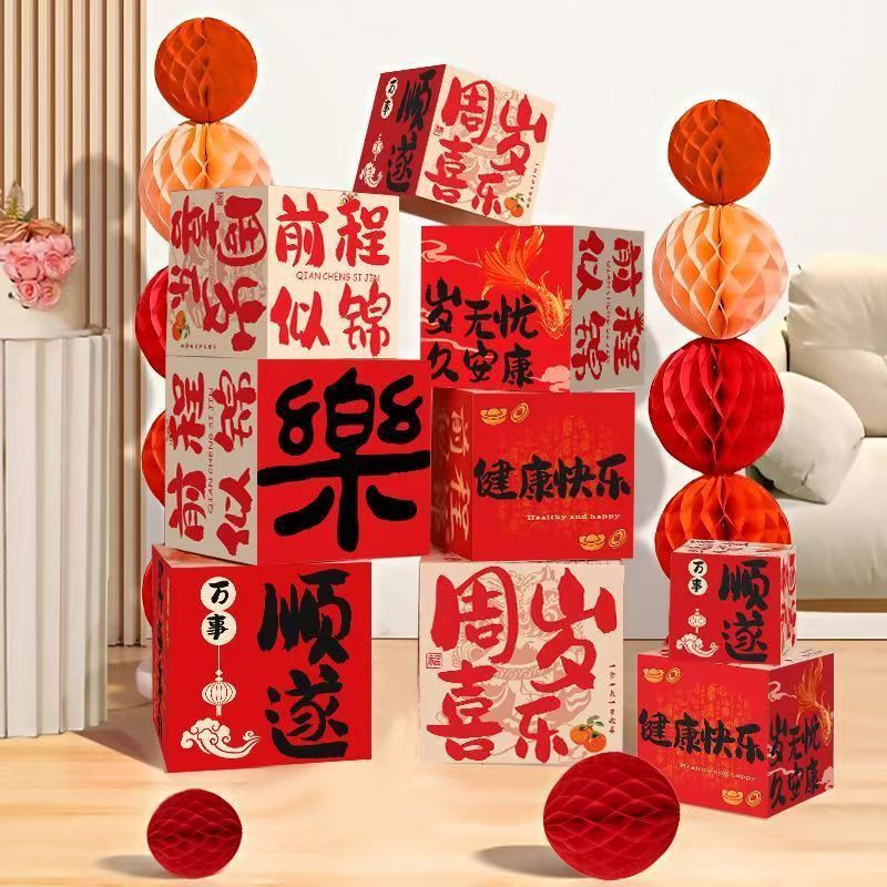 Подарок на один год, украшение для банкетной сцены на один год, принадлежности для дня рождения, коробка для дней рождения, атрибуты для фото сцены