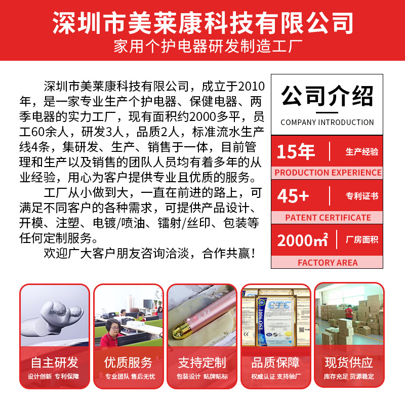 Hot selling facial warm mask introduction instrument lifting and tightening photon skin rejuvenation instrument color light beauty instrument EMS RF instrument