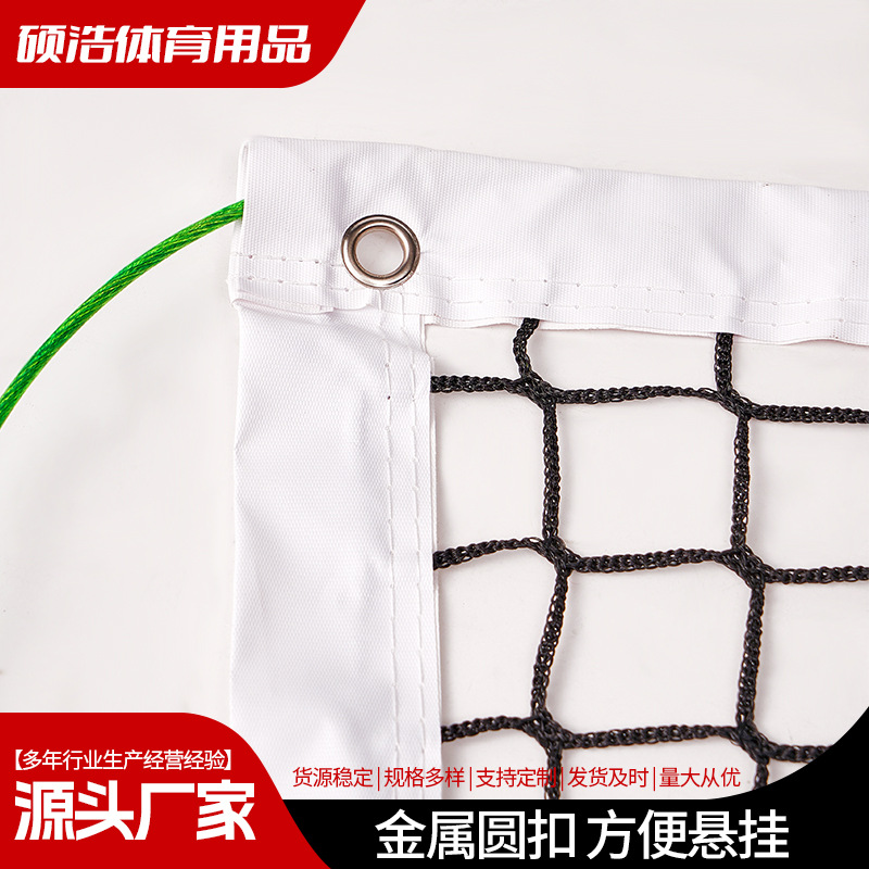 Polyethylene tennis net for competition Stadium portable tennis net for outdoor training