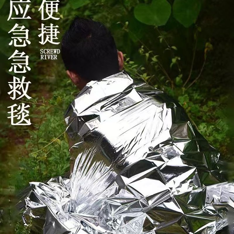 Factory direct outdoor portable emergency blanket multi-functional first aid insulation blanket self-help cold-proof outdoor survival warm blanket