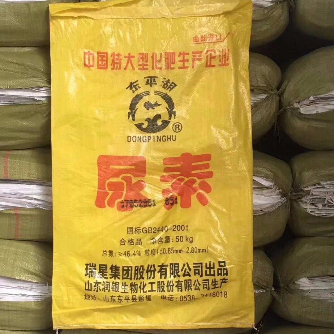 [Бесплатная доставка] Мешок для мочевины, желтый тканый мешок, мешок в виде змеи 50кг, утолщенный мешок для риса, зерновой мешок, сельскохозяйственный мешок