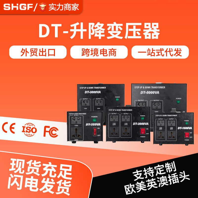 Guangfan экспорт 2000W, трансформатор для рисоварки Япония США, 220V до 110V, преобразователь питания Тайвань