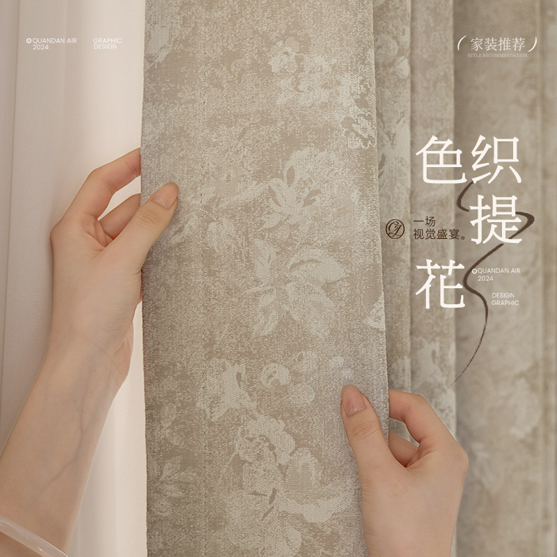 Monet Garden French Curtain Bedroom High Sense Jacquard Chenille Retro Living Room High Shading Curtain