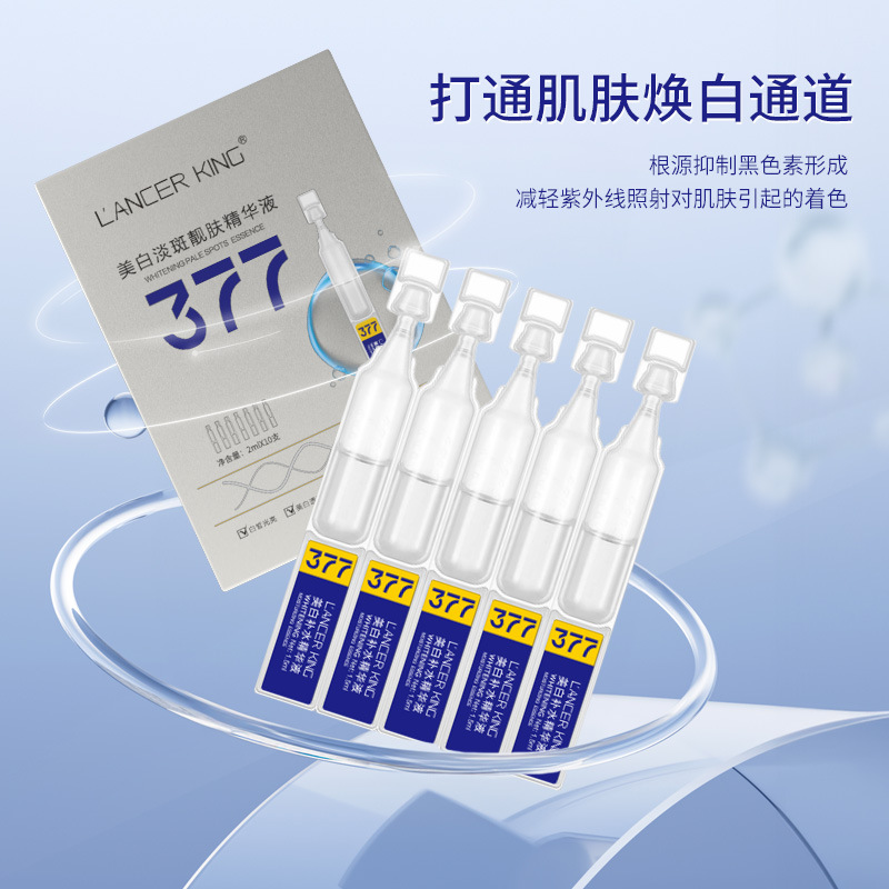 377 Whitening and Blemishes Beautifying Skin Second-Pulse Essence Niacinamide Original Liquid Facial Essence Hyaluronic Acid Whitening Essence