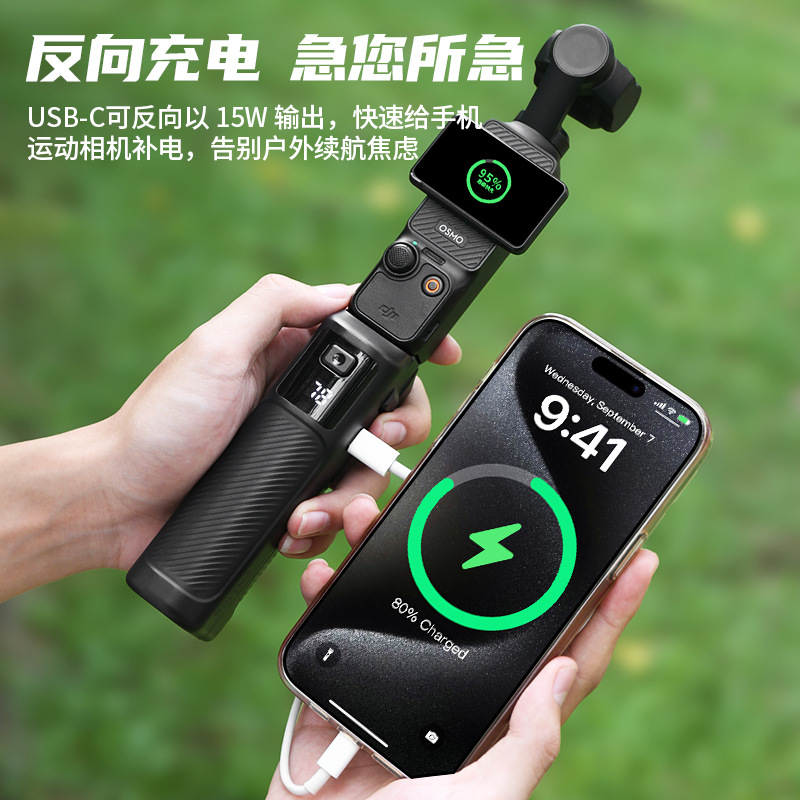 Suitable for Dji Pocket3 Battery Life Handle Mobile Power Supply Ultra-Long Battery Life 9000Mah Large Capacity Battery Accessories