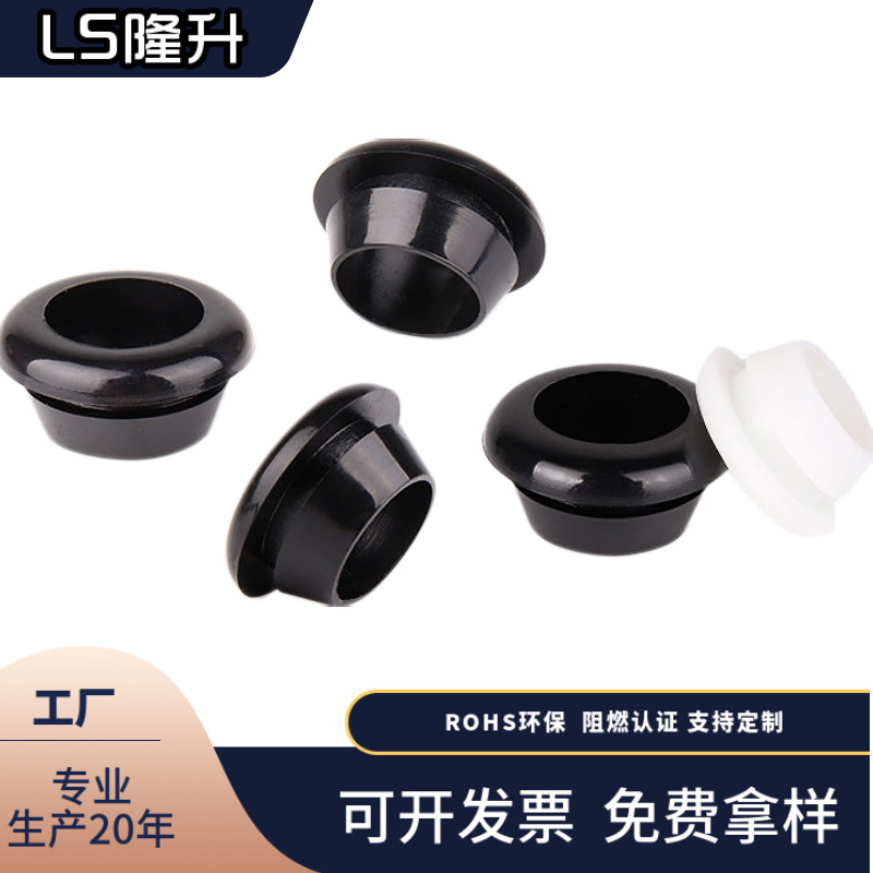 Экологически чистое быстрое крепление кольцевого однослойного резинового провода защитное кольцо для выхода конусного распределительного бокса