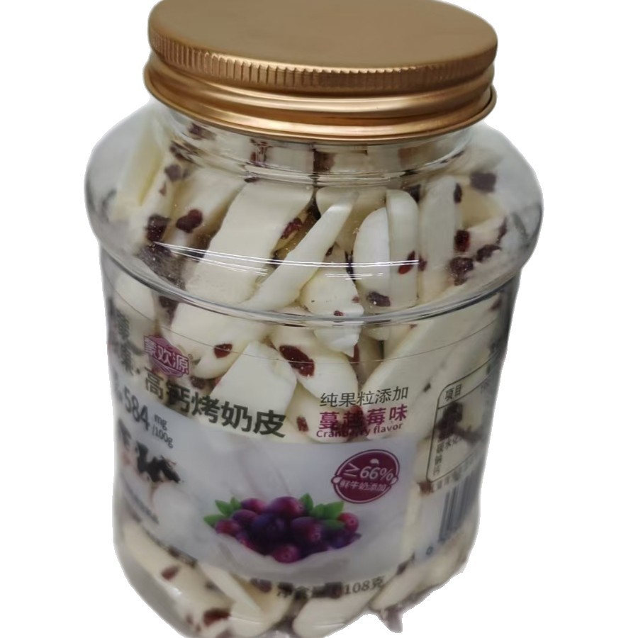Menghuanyuan Roasted Milk Skin Fruit Grassland Cranberry Flavor Sea Buckthorn Flavor Original Cherry Flavor 88g Per Can