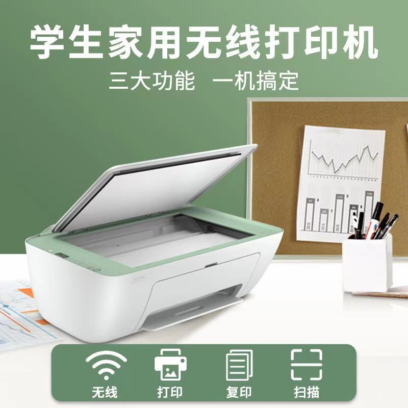 Used printer small home office dedicated mobile phone wireless copy machine black color photo homework