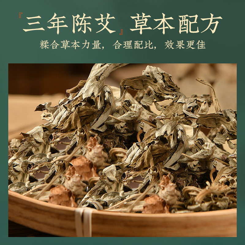 Household Mugwort Health Hammer Massage Tapping Hammer Moxibustion Meridian Pure Mugwort Tapping Stick Gift Box Annual Meeting Souvenir