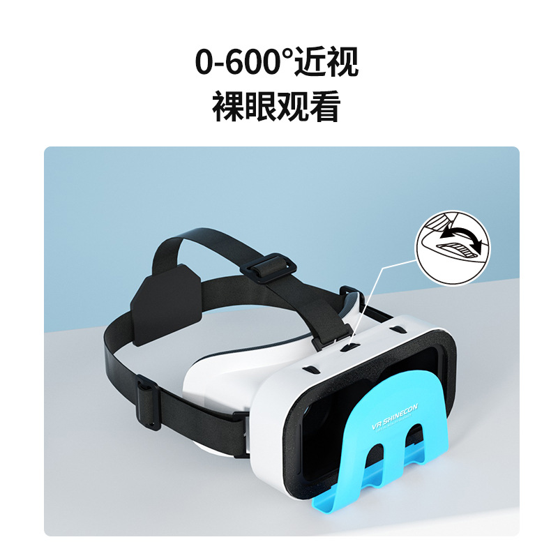 Vr Shinecon Qianhuan G11 Switch Game Console Vr Glasses 3D Stereo High Definition Suitable for Nintendo Ns