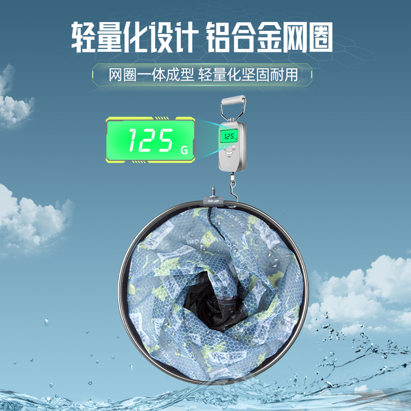 Jiadaoni copy net head anti-hook black pit fishing net pocket fishing full set of fish protection crucian carp super net