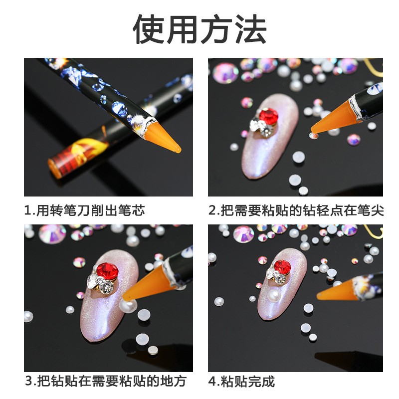 Nail art drill stick drill crayon small drill jewelry stick pen sticky suction drill drill tool sticky strong