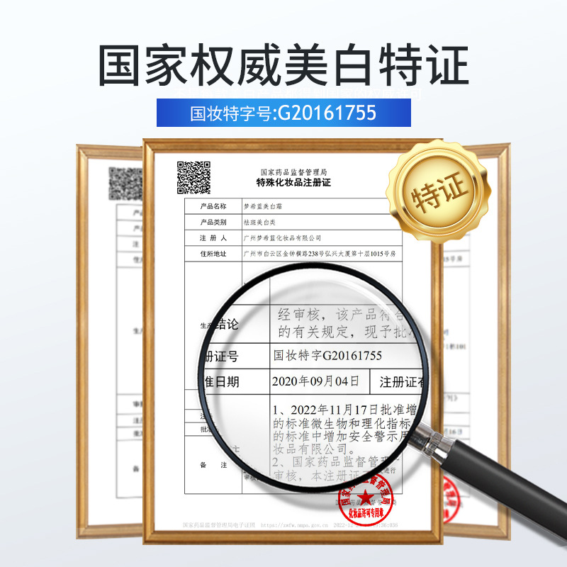 Mengxilan men's whitening cream 50g refreshing oil control lasting nude makeup moisturizing cream skin care products manufacturers