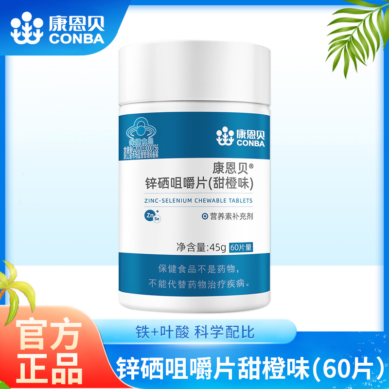 Конмбе жевательные таблетки с цинком и селеном 60 для взрослых мужчин и беременных
