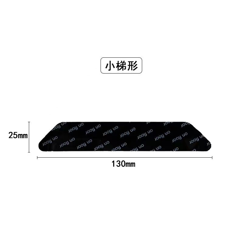 Cross-border PU Washable Double-sided Adhesive Adhesive Carpet Sticker Yoga Mat Cloud Love Shape Trapezoidal Strip Carpet Prevention