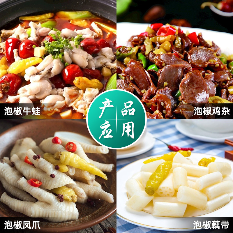 Tantan Township pickled pepper millet pepper 210g bottled pickled pepper millet pepper spicy wild pepper homemade chicken claw seasoning