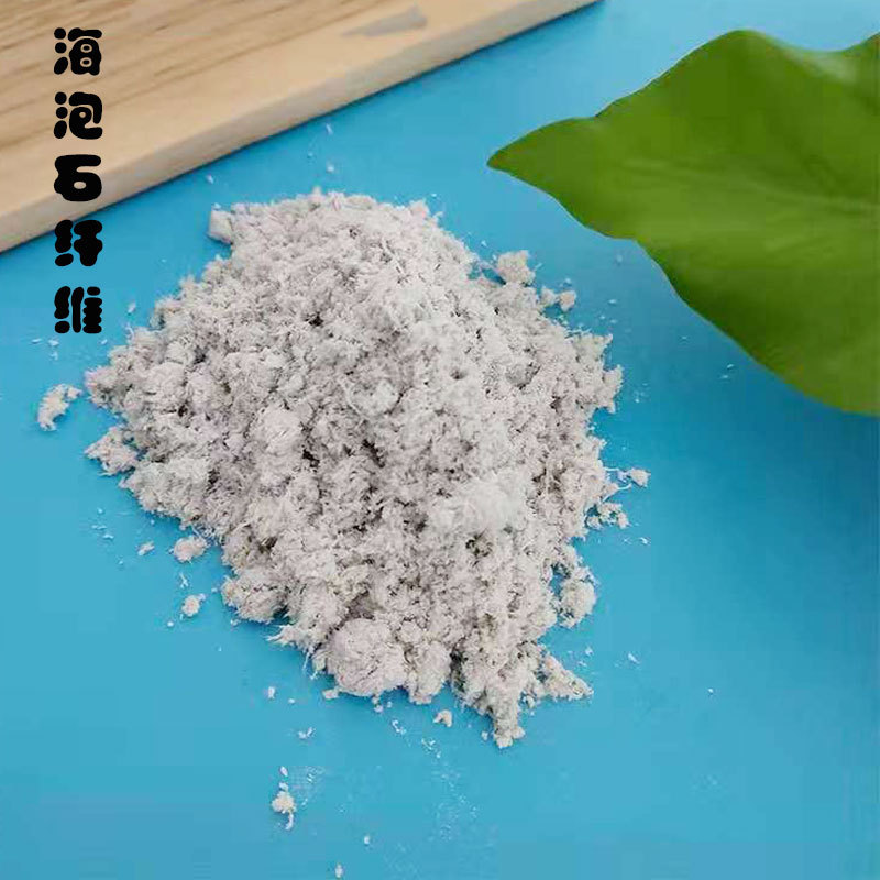 Manufacturers Supply Sepiolite Powder Mortar Putty for Thermal Insulation and Fireproof Coatings, Sepiolite Fiber, Oil Field Leak-Stopping Fiber