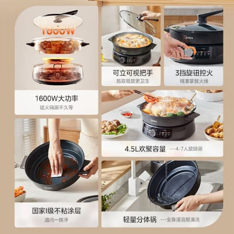 Midea Electric Hot Pot, Detachable, Multifunctional, Multi-Purpose Pot, Electric Cooking Pot, Electric Heating Pot, Cooking Pot Dhe30H4
