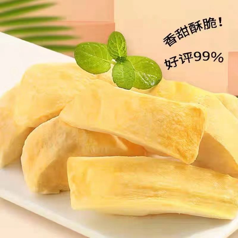Thai Musang King Durian Dried Fruit 116g Freeze-Dried Durian Meat Pieces Wholesale Dried Fruit Large Bag Snacks Specialty Cross-Border E-Commerce