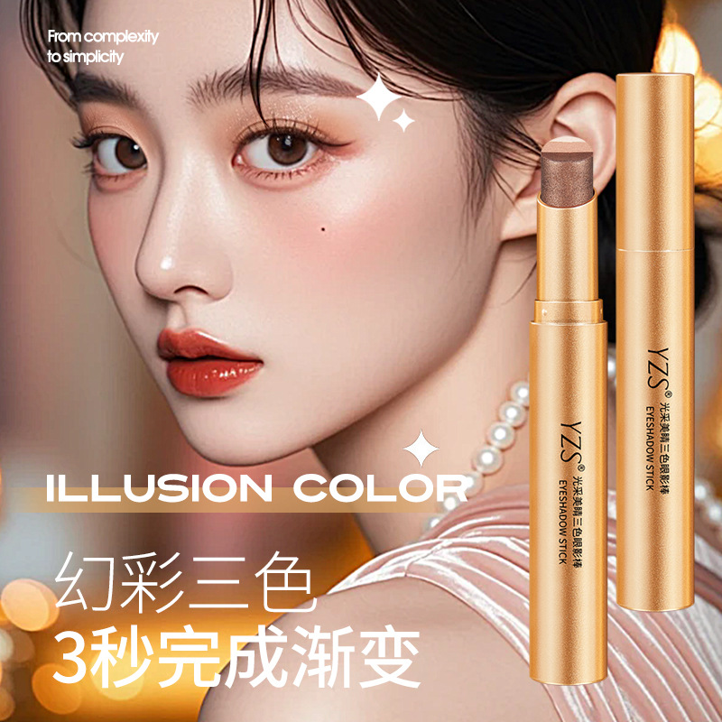 Radiant Beauty Three-Color Eyeshadow Stick Gradient Glitter One-Touch Three-Color Eyeshadow Stick Lazy Beginner Handheld Makeup Eyeshadow Makeup