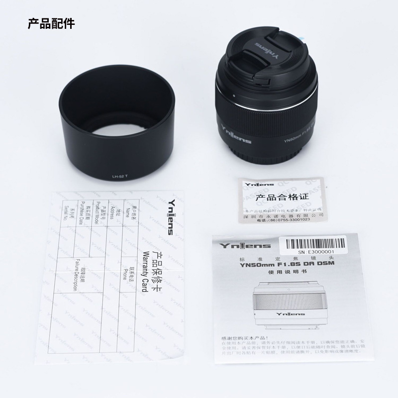 Yongnuo Yn50Mm F1.8S Fixed Focus Large Aperture Portrait Lens, Automatic Manual Focus Suitable for Sony Cameras