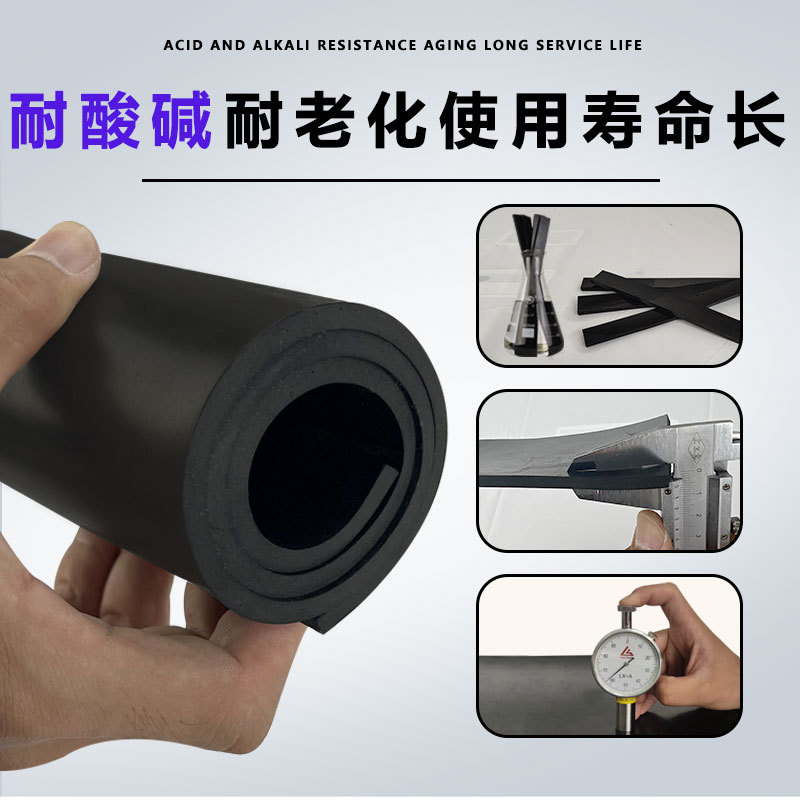 Factory Direct insulation oil-resistant rubber plate CR neoprene plate high temperature resistant corrosion resistant acid and alkali resistant rubber plate