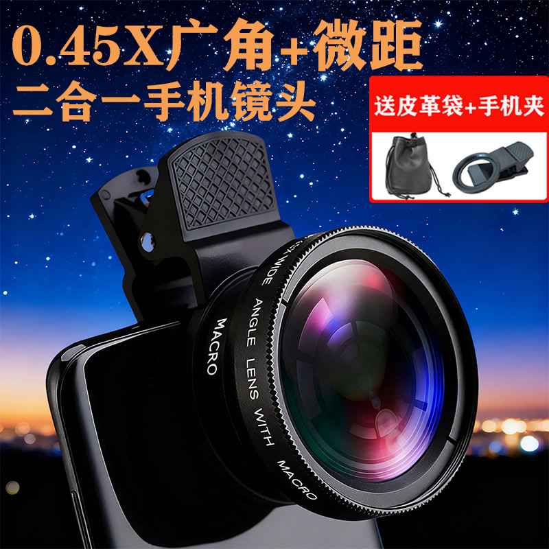0.45X Hd ультраширокоугольный мобильный телефонный объектив + 15X макро с универсальным клипом оптовая продажа внешней камеры
