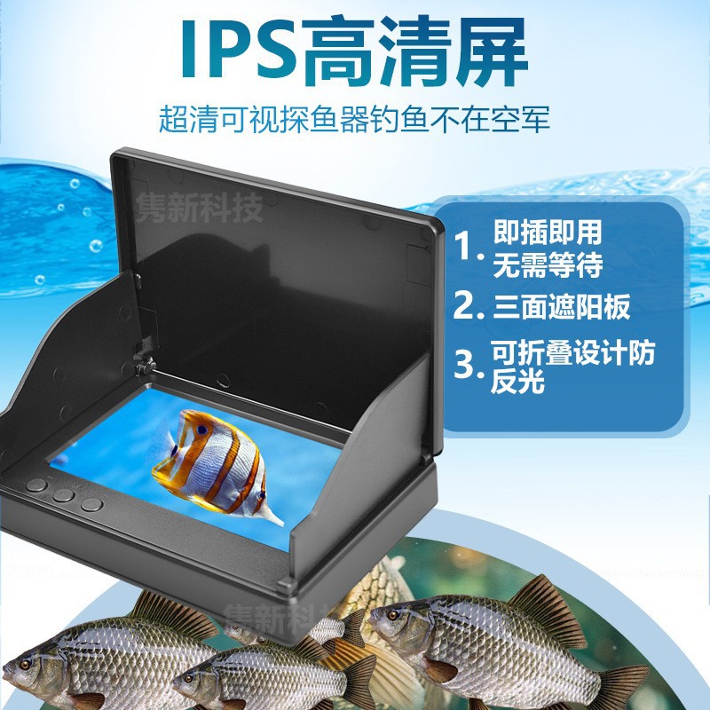 4.3inch Fish Finder Display Underwater Ultra-High-Definition Camera Anchor Hook Camera with Night Vision and Temperature Sensing Depth