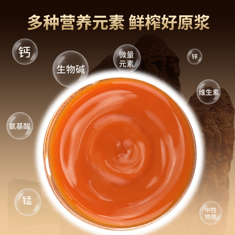 Beijing Tongrentang Zhenhuang Cistanche Deserticola Puree Original Liquid Cistanche Deserticola Original Juice Freshly Squeezed Puree 150Ml/Box Available