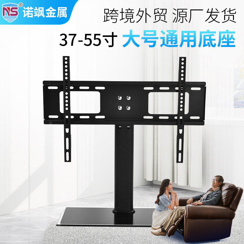 Подставка для LCD телевизора, стойка для конференц-зала, без сверления, напольная
